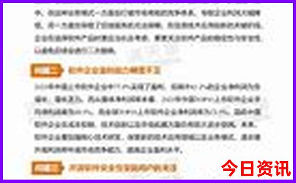 自驾游朱家尖最佳线路