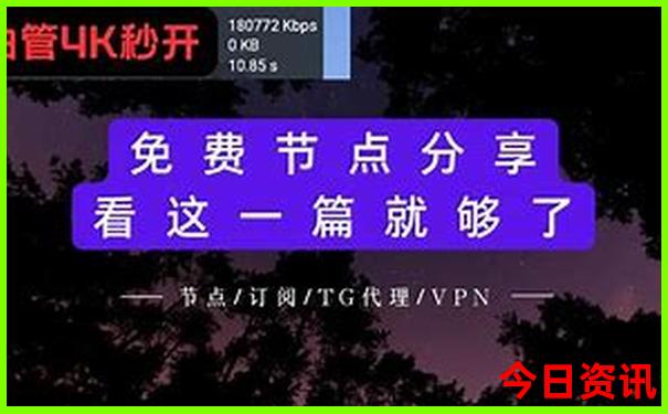 夏季黑龙江旅游攻略