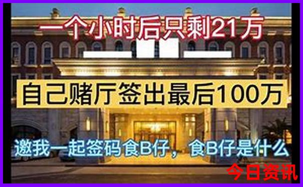 马来西亚旅游景点排名前十