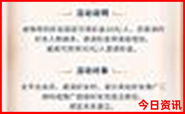 北京5天自由行攻略