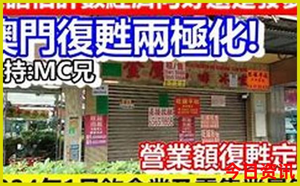 2025新澳门天天开奖攻略