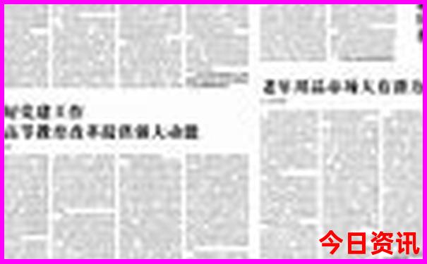 沙参图片大全高清图片
