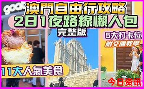 大连的旅游景点有哪些
