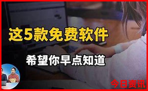 北京五日游多少钱